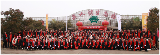 新臺(tái)階，新征程，新希望，2020年，廣州亞豪家居有限公司年會(huì)圓滿成功！
