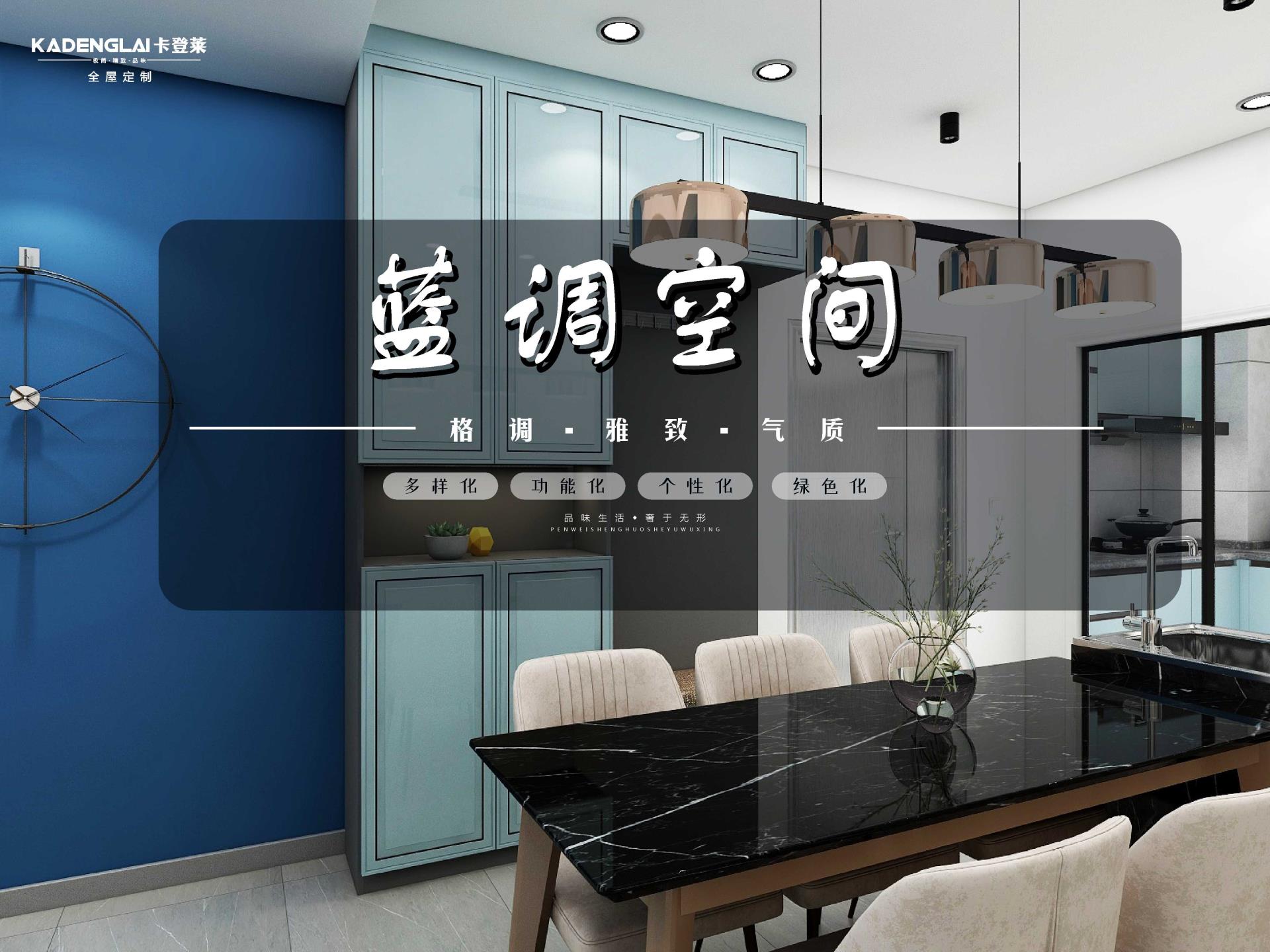 藍(lán)調(diào)生活系列